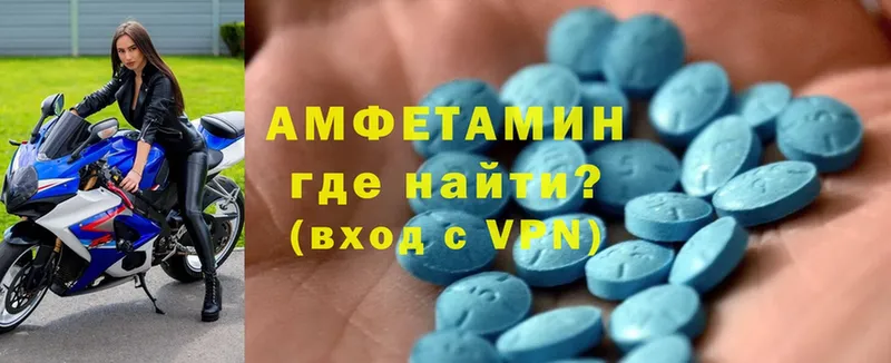 хочу   Алапаевск  Amphetamine 98% 