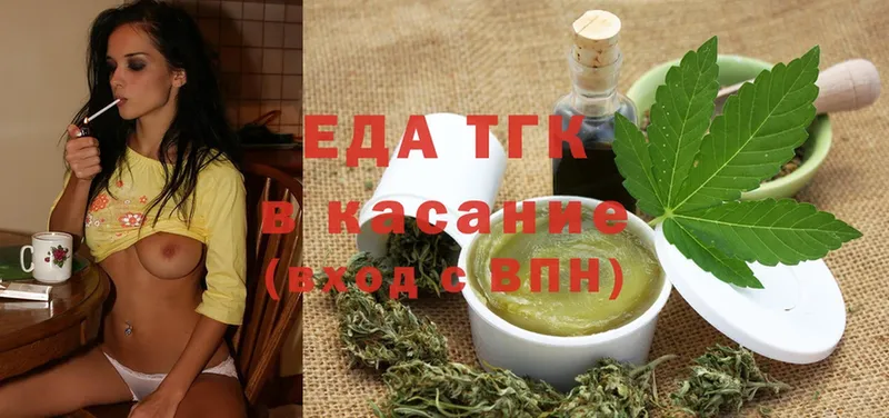 маркетплейс телеграм  как найти закладки  ОМГ ОМГ вход  Алапаевск  Cannafood марихуана 