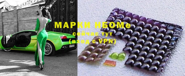 скорость mdpv Горняк