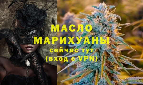 дистиллят марихуана Горнозаводск