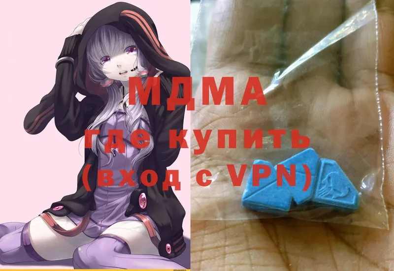 мега ссылки  Алапаевск  MDMA кристаллы 