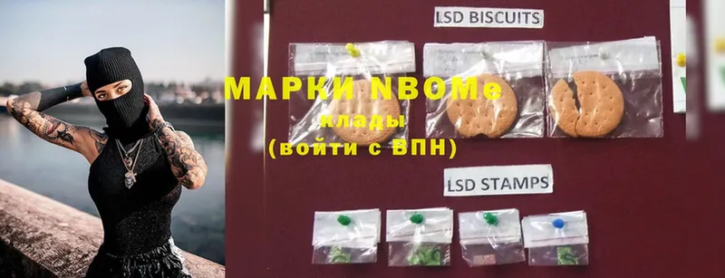 Марки 25I-NBOMe 1,5мг  закладки  Алапаевск 